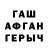 КЕТАМИН VHQ Gulsara Begmuratova
