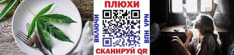 shop как зайти  Дивногорск  Cannafood марихуана 
