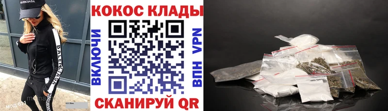 Кокаин 99% Дивногорск