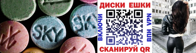 ЭКСТАЗИ 280 MDMA  МЕГА онион  Дивногорск 