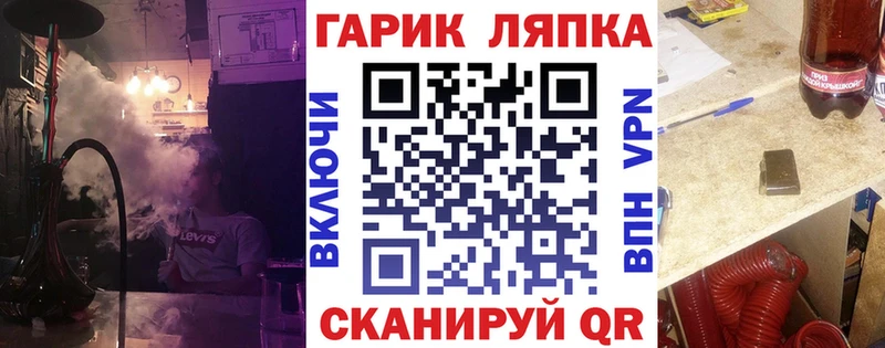 KRAKEN зеркало  Дивногорск  ГАШИШ гарик 