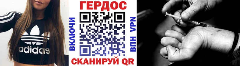 это Telegram  Дивногорск  ГЕРОИН VHQ 