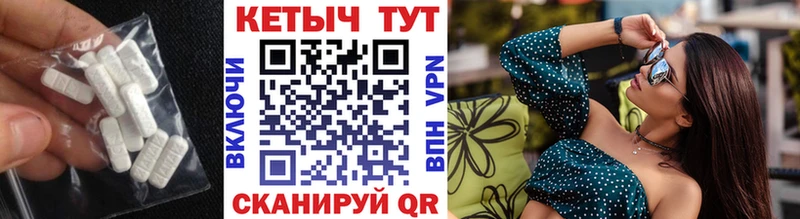 Кетамин VHQ Дивногорск
