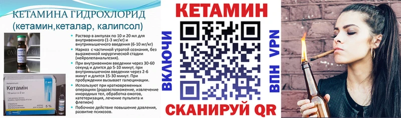 Кетамин VHQ  наркота  Дивногорск 