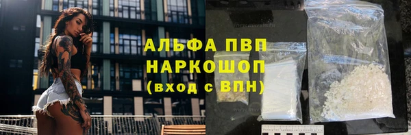 соль курить ск Богданович