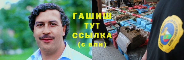трава Белокуриха