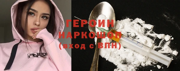 скорость Богородицк