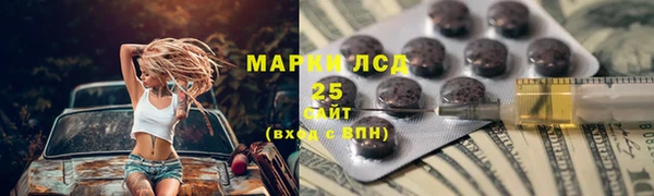 бутик Богородск