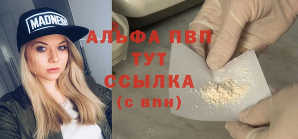 соль курить ск Богданович