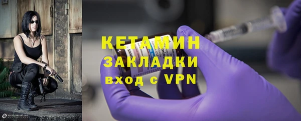бутик Богородск