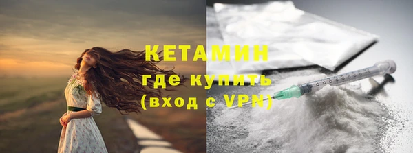 бутик Богородск
