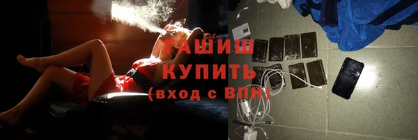 бутик Богородск