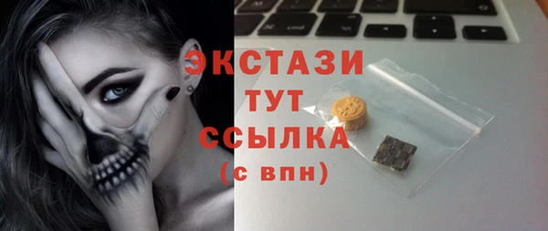 соль курить ск Богданович