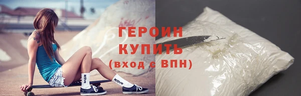 соль курить ск Богданович