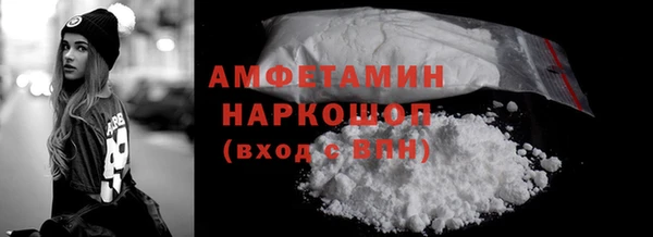 скорость Богородицк