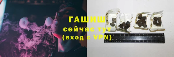 соль курить ск Богданович