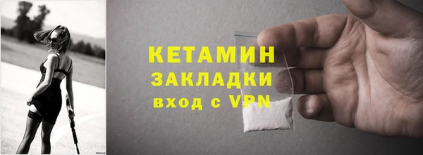 соль курить ск Богданович