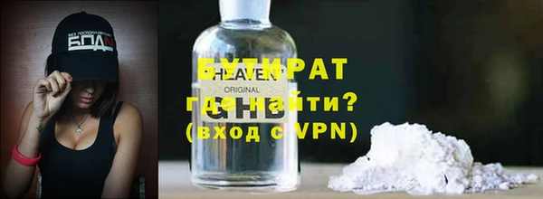 соль курить ск Богданович