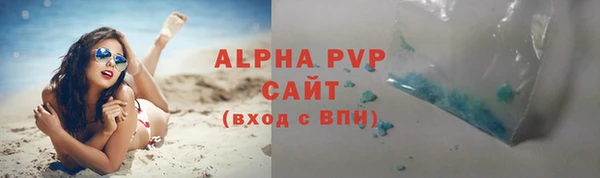 соль курить ск Богданович