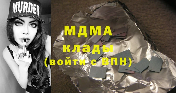 бутик Богородск