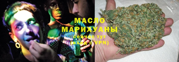 соль курить ск Богданович