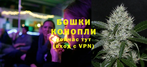 бутик Богородск