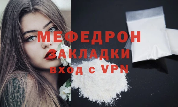 соль курить ск Богданович