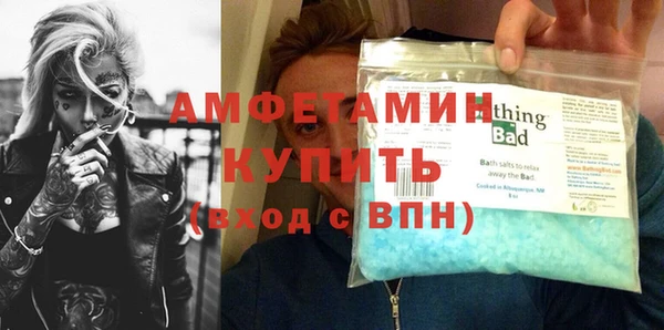 бутик Богородск