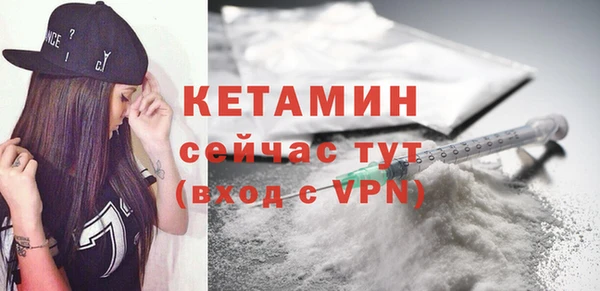 соль курить ск Богданович