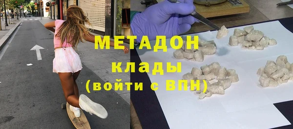 бутик Богородск