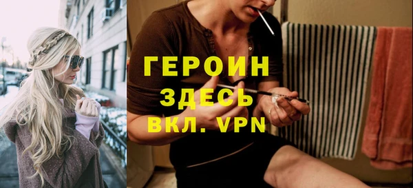соль курить ск Богданович