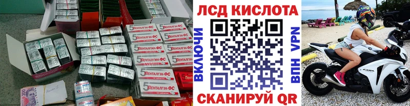ЛСД экстази ecstasy  Дивногорск 