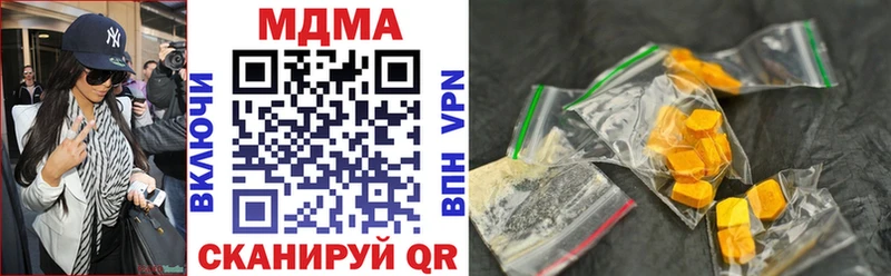 МДМА молли  Дивногорск 