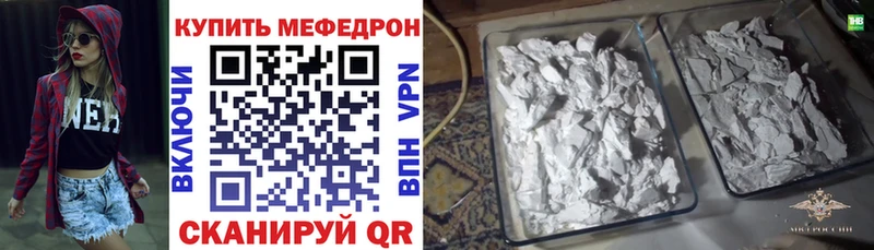 гидра вход  где продают   Дивногорск  Мефедрон мяу мяу 
