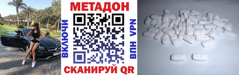 где продают   Дивногорск  ОМГ ОМГ ТОР  МЕТАДОН VHQ 