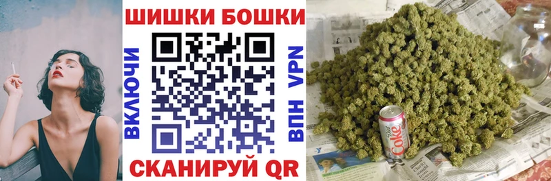 Марихуана VHQ  купить наркотик  OMG tor  Дивногорск 